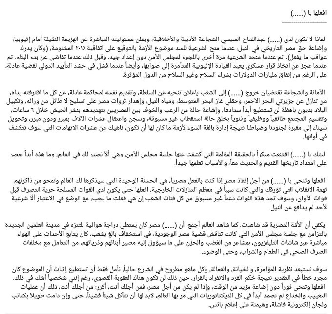اعتقال الصحفي عبد الناصر سلامة على خلفية مقال التنحي إخوان أونلاين الموقع الرسمي لجماعة الإخوان المسلمين