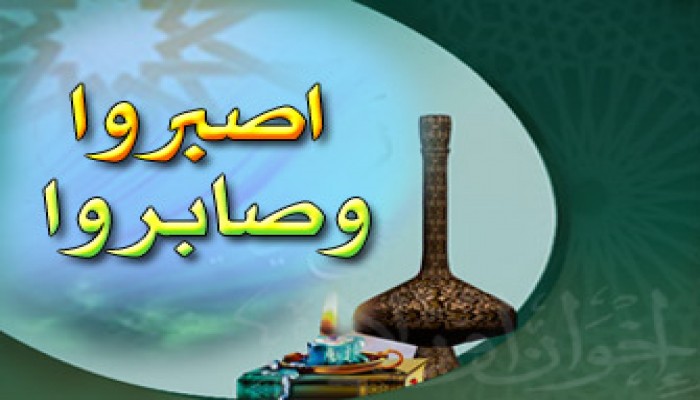 الثبات طريق رجال الدعوة إخوان أونلاين الموقع الرسمي لجماعة الإخوان المسلمين