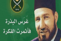 في ذكرى استشهاد الإمام حسن البنا.. عظمة البناء ويقظة الأمة