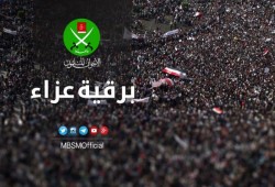 جماعة الإخوان المسلمين تنعي المربي المجاهد عوض عبد العال من الرعيل الأول